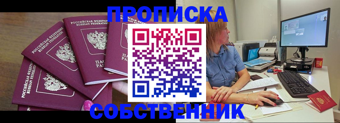 пропишу в квартире в Тихвине