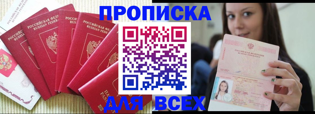 пропишу в квартире в Тихвине