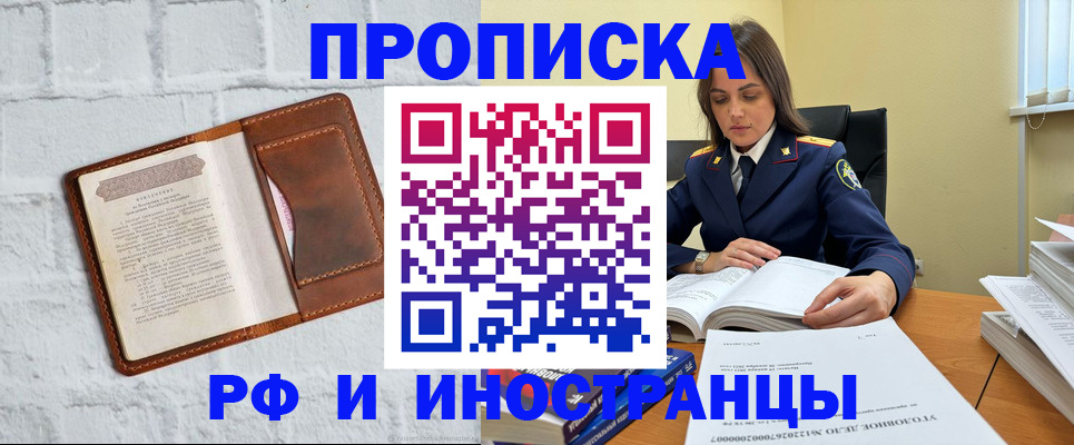 найти адрес прописки в Тихвине