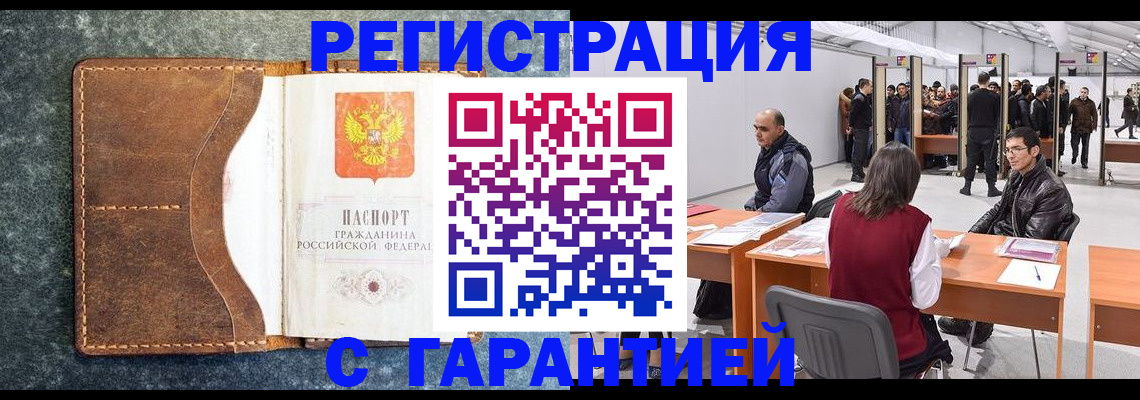 найти адрес прописки в Тихвине